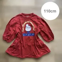 《マーキーズ》ワンピース