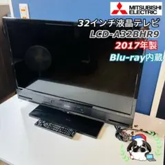 2025年最新】lcd-a32bhr9の人気アイテム - メルカリ