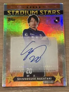 ガンバ大阪 中谷進之介 サインカード topps ５枚限定