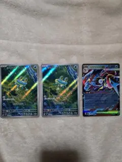 ポケモンカード ケロマツ AR メガゲッコウガRR セット