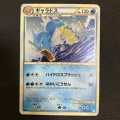 ギャラドス 023/070 ☆レジェンド ポケモンカード ポケカ - メルカリ