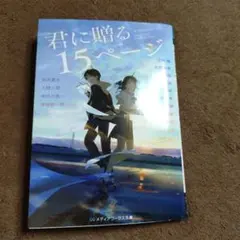 Item thumbnail for item ba93b2e0-f2bd-4dc4-a33a-0430e8250bb9