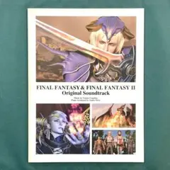 CD付属】ファイナルファンタジー5 Ⅴ 楽譜 ピアノコレクションズ