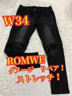 ROMWE デニム　ジーンズ　強ストレッチ　テーパード　リペア加工　黒　W34