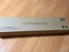 シンケンマル-Memorial Edition-
