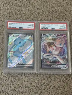 ポケモンカード PSA10 ミュウex ミュウ 連番セットのサムネイル