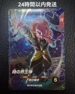 Item thumbnail for item 008bd958-0437-41da-89ee-d3a98b51f632