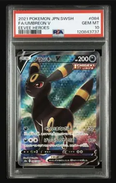 2026年最新】ブラッキーv sr s6aの人気アイテム - メルカリ