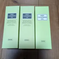 DHC DEEP CLEANSING OIL 3本セット