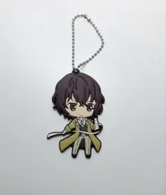 文スト　太宰治　ストラップ　ガチャガチャ