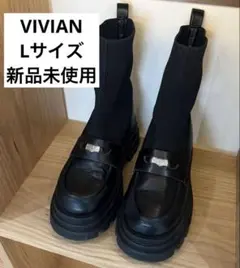【新品】VIVIAN by tomoka 厚底コインローファーニットブーツ 黒