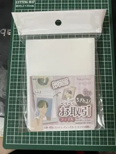 2026年最新】ペリペリありの人気アイテム - メルカリ