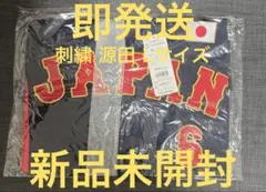 2026年最新】源田 ユニフォーム wbcの人気アイテム - メルカリ