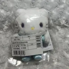 サンリオ ダニエル キティ 50周年 マスコット