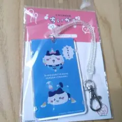 ちいかわ ICカードケース ワクワクゆうえんち ハチワレ 新品 未開封のサムネイル