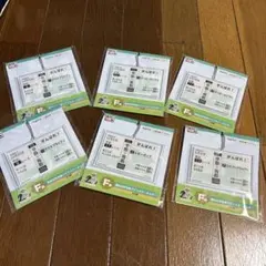 競馬勝馬券アクリルキーホルダー 6種セットのサムネイル