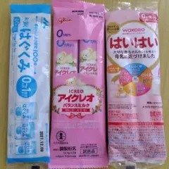 粉ミルク スティックタイプ 3種セット お試し 非常時用