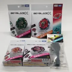 新品未開封】BX-08 CX-13 CX-09 まとめ売り ベイブレードX - メルカリ