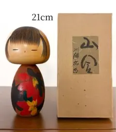 2026年最新】こけし 石村の人気アイテム - メルカリ