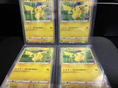 300円企画‼️ フォロワー20人でスタート‼️ ポケモンカード ピカチュウ