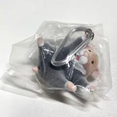 ぶら下がりハムスター クロハラ カラビナ付き シープラ限定