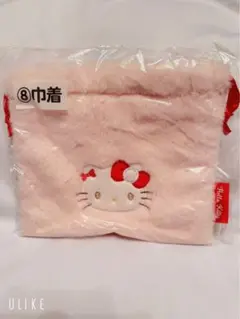 Hello Kitty ファーポーチ 巾着 ピンク セット
