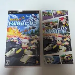 サルゲッチュ ピポサルレーサー PSP