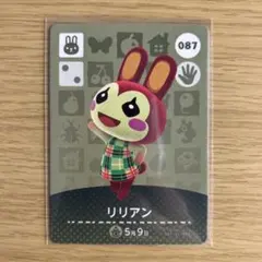 amiiboカード　リリアン　あつまれどうぶつの森