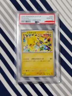 コダック 262/SV-P プロモ PSA10 ポケモンカード 38 - メルカリ