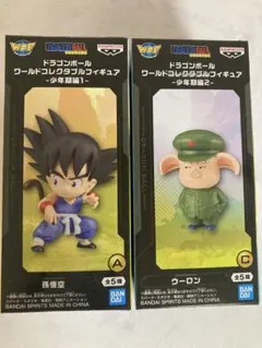 2026年最新】dragon ball wcfの人気アイテム - メルカリ