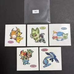 ★デコキャラシールno.481 ペアコンビセット