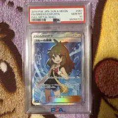 2026年最新】ポケモンカード ブルーの探索 srの人気アイテム - メルカリ