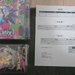 ポケモンカード　インフェルノX メガドリーム　シュリンク付　　未開封　ポケセン産