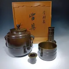 唐金皆具 金谷浄雲 利休形 茶道具 - メルカリ