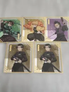 鬼滅の刃 無限城編 アニプレクスオンライくじ F賞