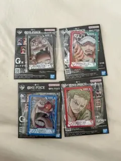 ワンピースカード　一番くじ　Ｇ賞　カードデザインアクリルスタンド 4種セット