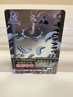 NARUTO ナルティメットカードバトル 綱手 2枚セット 激レア - メルカリ
