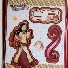 竈門禰豆子② アクリルスタンド バレンタイン＆ホワイトデー2026