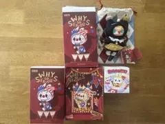 【現品のみ】 WHY SO SERIOUSぬいぐるみ他4点セット定価10780円