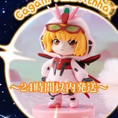 機動戦士ガンダム バンダイ 中国 海外 限定 フィギュア ボックス フィギュア専門店 -ソダチトイズ / バンダイ 機動戦士ガンダム