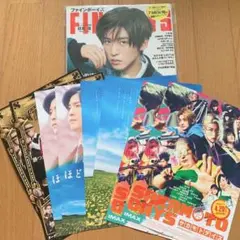 ファインボーイズ目黒蓮