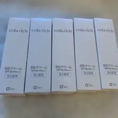 2026年最新】コラリッチBBクリーム 25gの人気アイテム - メルカリ