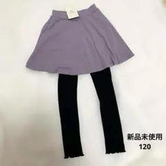 ブランシェス　レギンス付きスカート　スカッツ