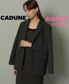 【新品未使用タグ付き】 カデュネ ≪川上桃子さんコラボ≫ バルーンジャケット S