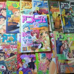 2026年最新】アニメージュ 1994の人気アイテム - メルカリ
