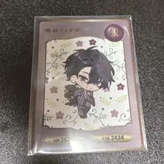 【にじさんじ】 オリエンス 2周年 佐伯イッテツ 特典 カード