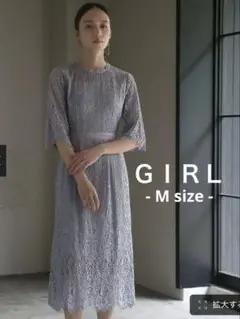 GIRL パネル柄総レース五分袖Iラインミモレ丈 結婚式 パーティードレス M
