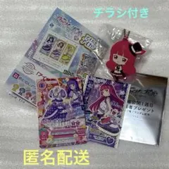 アイカツ×プリパラ 映画 特典 そふぃ スミレ