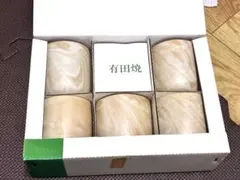 有田焼 高級ねりこみ　土と炎　湯呑み 5客セット