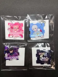 ドズル社　5周年くじ　パズル型キーホルダー